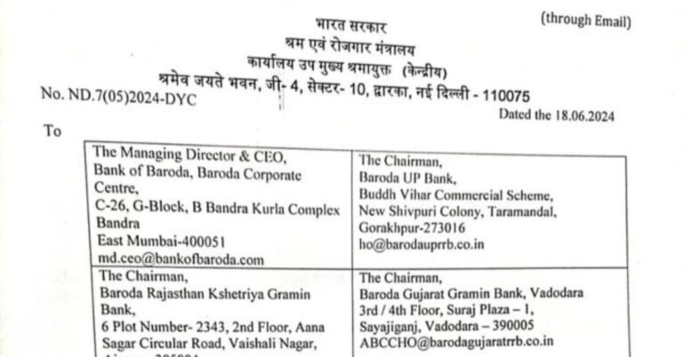 Bank Of Baroda Md Ceo Summoned By Labour Commissioner To Resolve Staff Shortage In Gramin Banks.jpg