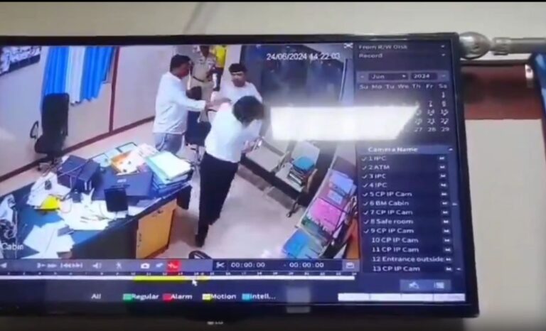 Sbi Manager Slapped.jpg